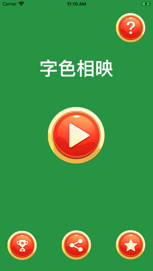 文字游戏安卓版下载苹果小太妹下载安卓苹果版怎么下载-第1张图片-太平洋在线下载