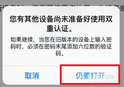 不用实名认证苹果手机版不用实名认证就能玩的游戏