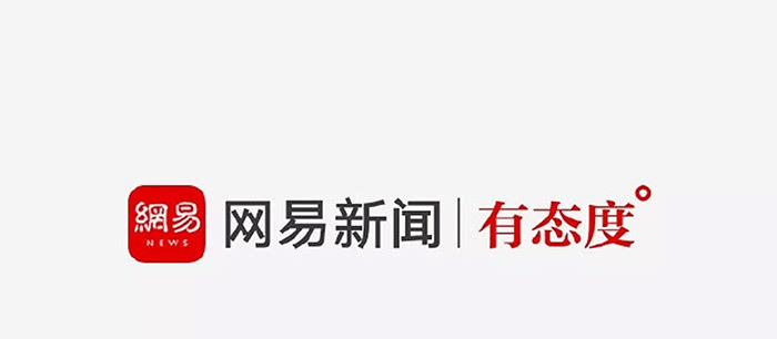 关于新闻类客户端行业报告分析的信息-第2张图片-太平洋在线下载