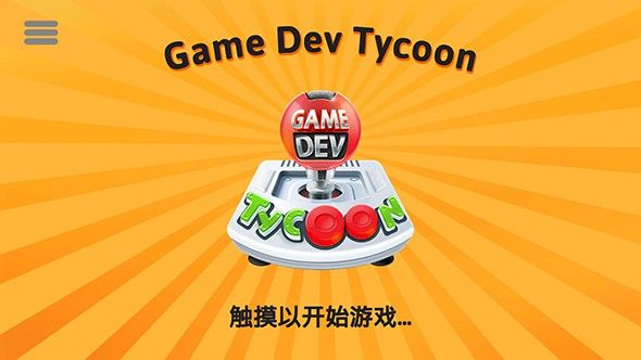 安卓开发版在哪里下载游戏安卓app开发一般需要多少钱-第2张图片-太平洋在线下载