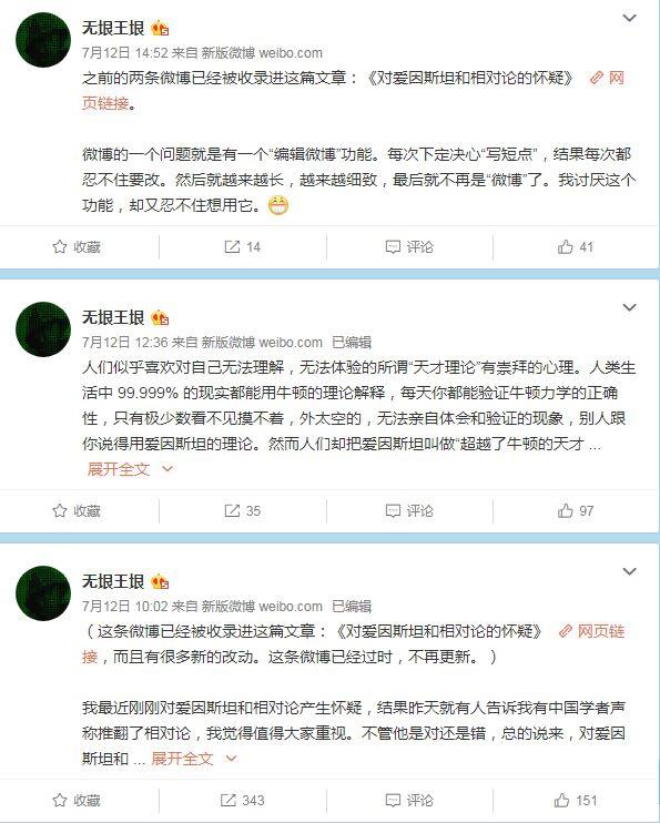 网易新闻客户端论文总结网易新闻客户端电脑版下载-第1张图片-太平洋在线下载