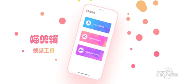 快喵苹果版快喵vqn加速-第2张图片-太平洋在线下载