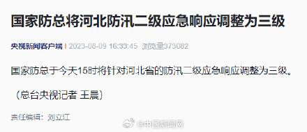 央视新闻客户端电话客服如何录制央视新闻客户端的直播视频