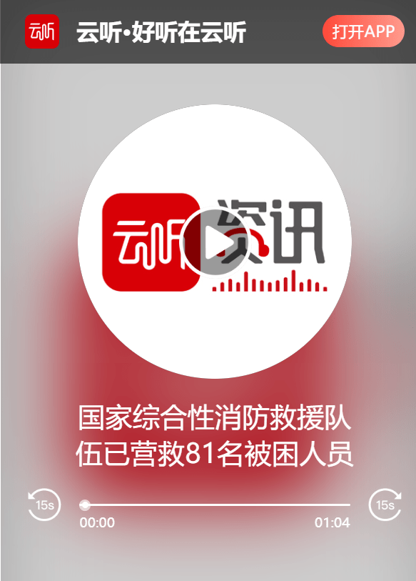 央视新闻客户端电话客服如何录制央视新闻客户端的直播视频-第2张图片-太平洋在线下载