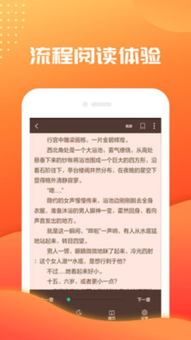 包含快读小说app官方客户端的词条