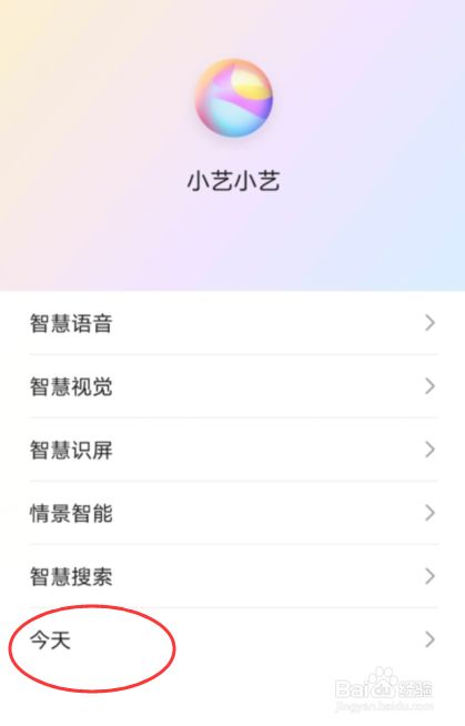 手机为什么热点资讯关不掉为什么苹果手机连不上wifi-第2张图片-太平洋在线下载