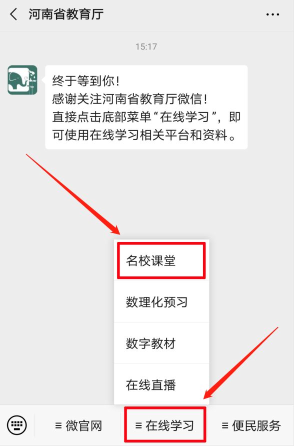 大象新闻客户端怎么投屏大象新闻客户端观看电视直播-第1张图片-太平洋在线下载