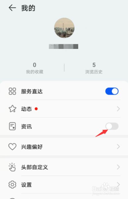 找不到手机上的热点资讯手机为什么找不到电脑的移动热点