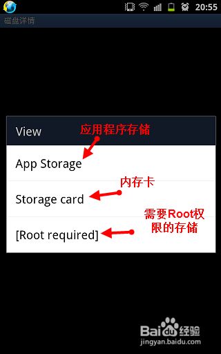 安卓游戏怎么查看内存pcl2游戏内存不足怎么办