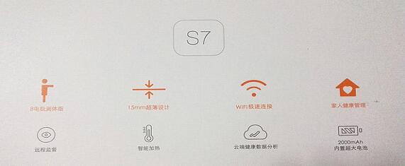 斐讯s7苹果版斐讯体脂秤s7使用说明