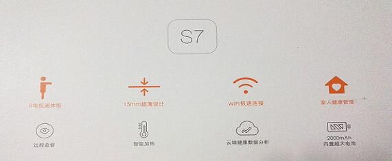 斐讯s7苹果版斐讯体脂秤s7使用说明-第1张图片-太平洋在线下载