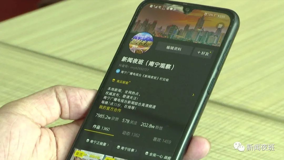 手机怎么看当日新闻内容手机看新闻用什么软件最好-第2张图片-太平洋在线下载