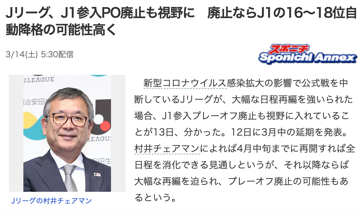 日本足球新闻软件下载安卓fifa足球世界ios账号可以更换成安卓么-第2张图片-太平洋在线下载