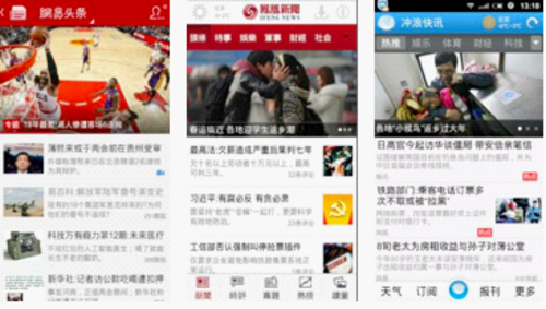 安卓手机热门新闻app乙肝治愈新药即将上市的热门新闻-第2张图片-太平洋在线下载