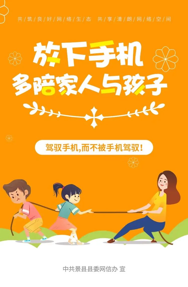 放下手机的新闻六种征兆说明你抑郁了