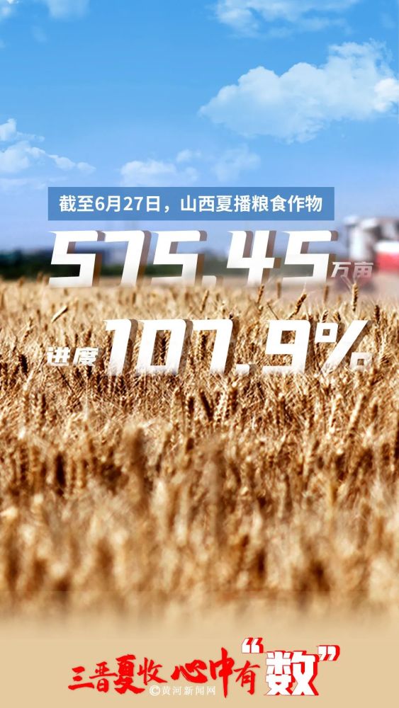 黄河新闻网客户端黄河新闻网晋城频道-第2张图片-太平洋在线下载