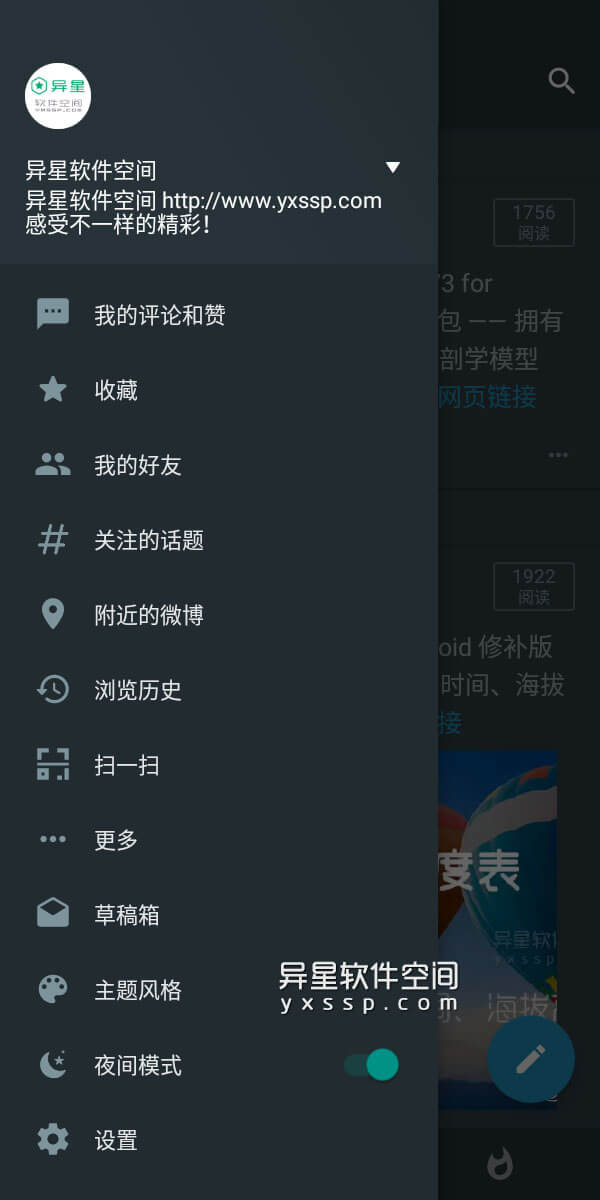 最好用的第三方新闻客户端康佳电视安装第三方电影软件什么最好用-第2张图片-太平洋在线下载