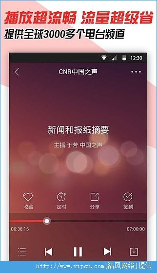 中国新闻如何下载到手机中国新闻网官网手机版下载