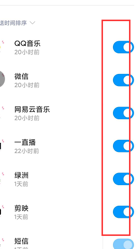 怎么清除手机上的热点资讯oppo速览热点资讯怎么关闭-第2张图片-太平洋在线下载