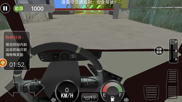 开大车安卓游戏下载开车游戏免费下载电脑版-第2张图片-太平洋在线下载