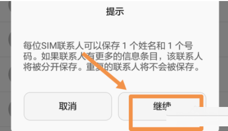 手机资讯总是自己往外弹手机里的热点资讯怎么卸载-第1张图片-太平洋在线下载