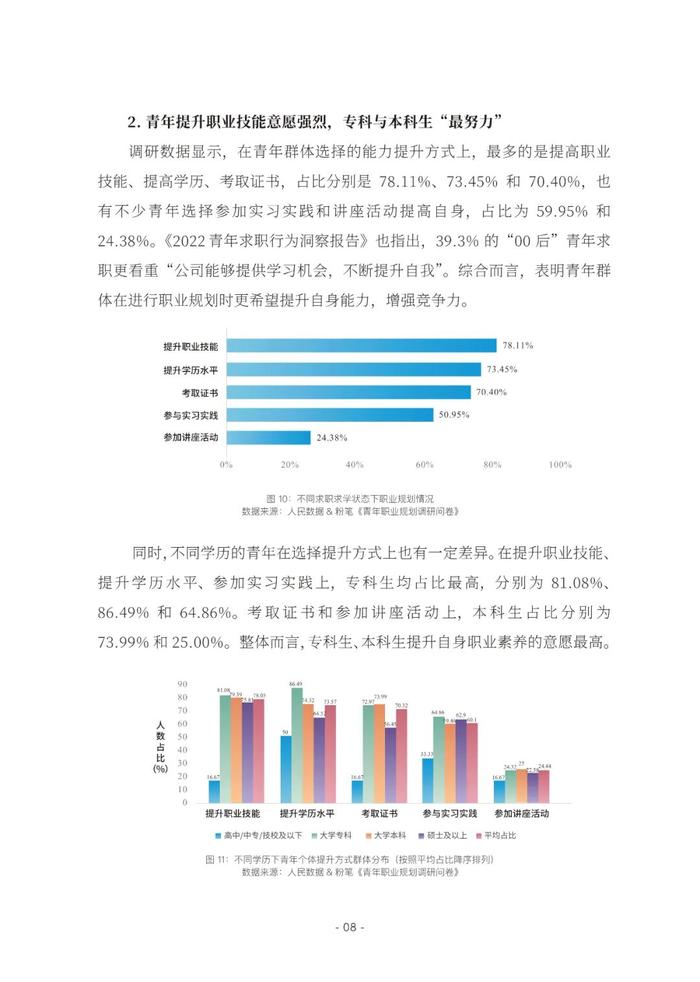 下载新浪新闻手机网sina新浪首页官网-第1张图片-太平洋在线下载