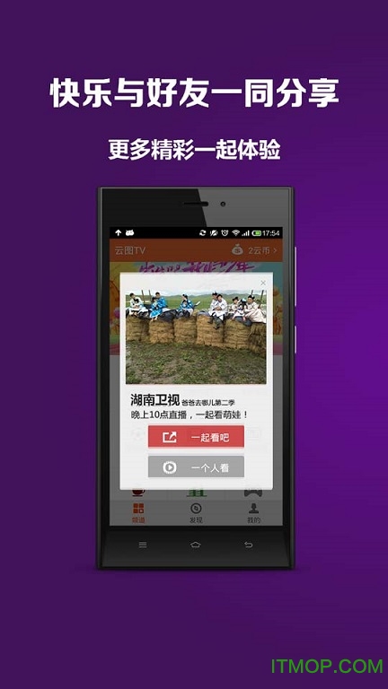 安卓手机新闻客户端安卓手机新旧手机数据转移