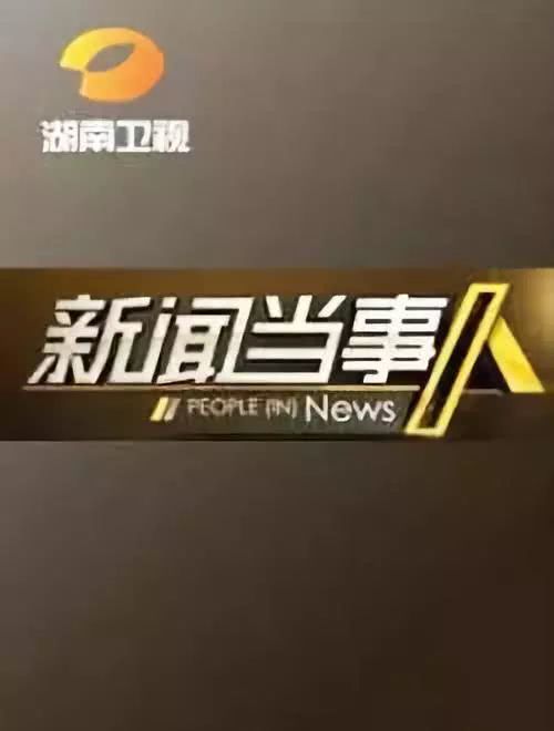 新闻人壁纸推荐手机高清手机壁纸图片大全2023最新版-第2张图片-太平洋在线下载
