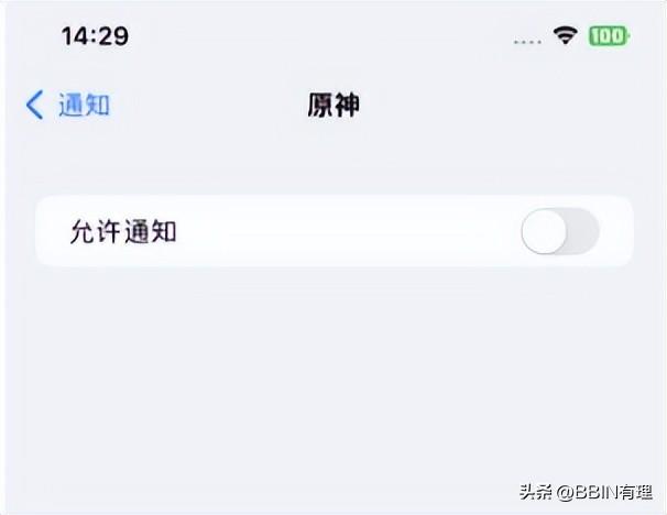 苹果手机屏蔽广告新闻苹果手机屏蔽广告怎么设置-第3张图片-太平洋在线下载 苹果手机屏蔽广告新闻苹果手机屏蔽广告怎么设置-第3张图片-太平洋在线下载