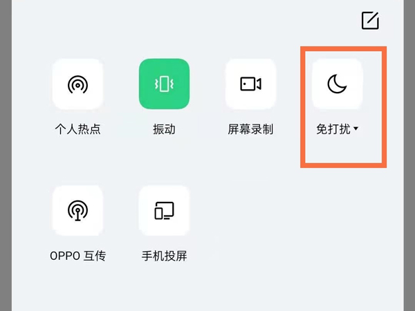 关于oppo手机开机热点资讯怎么关闭的信息