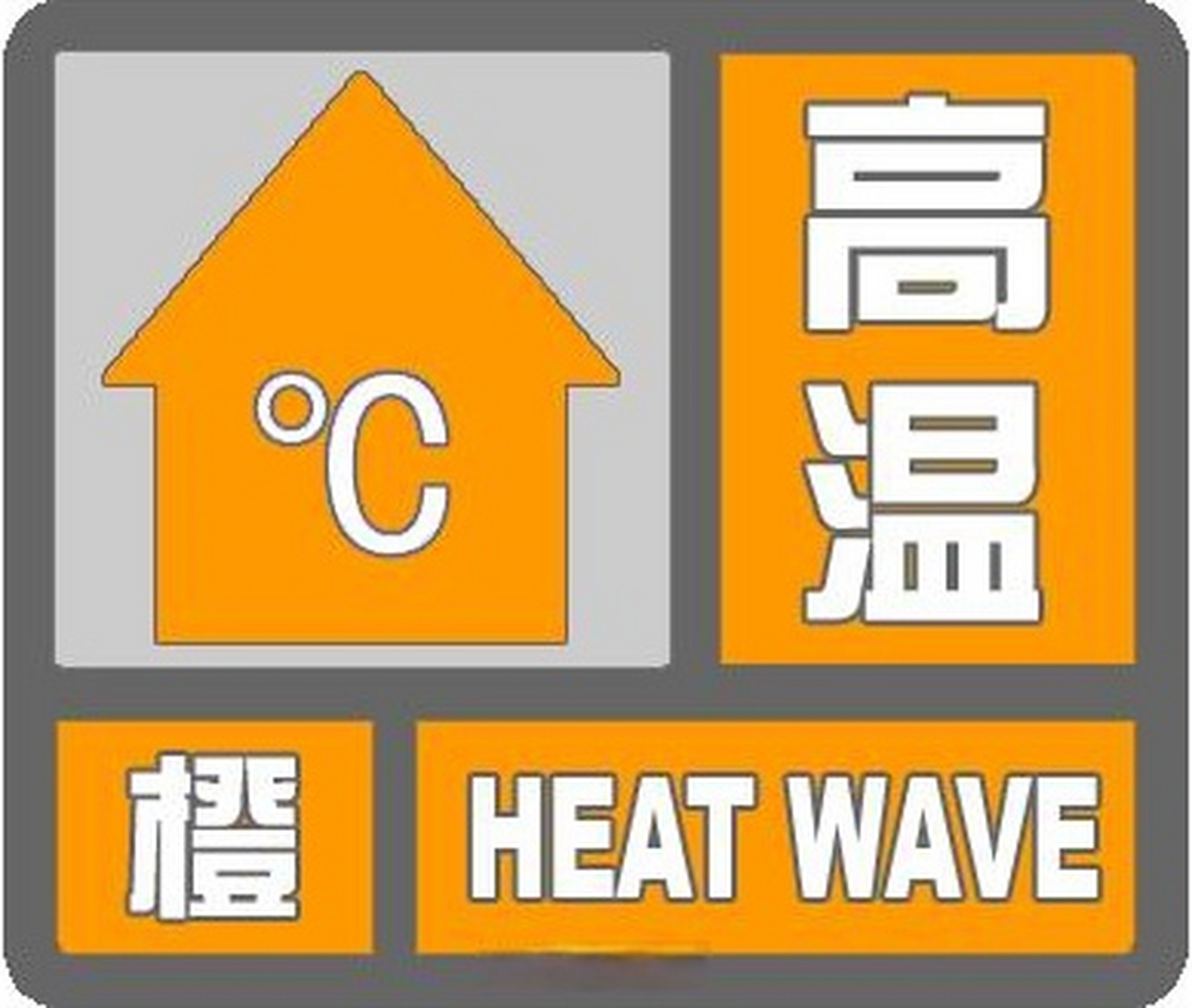 苹果手机高温警报新闻报道的简单介绍