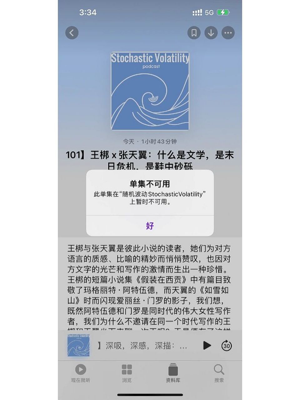 苹果播客怎么播新闻的视频俄罗斯iphone13视频