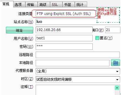 ftp客户端文件类型属于ftp客户端的软件-第2张图片-太平洋在线下载