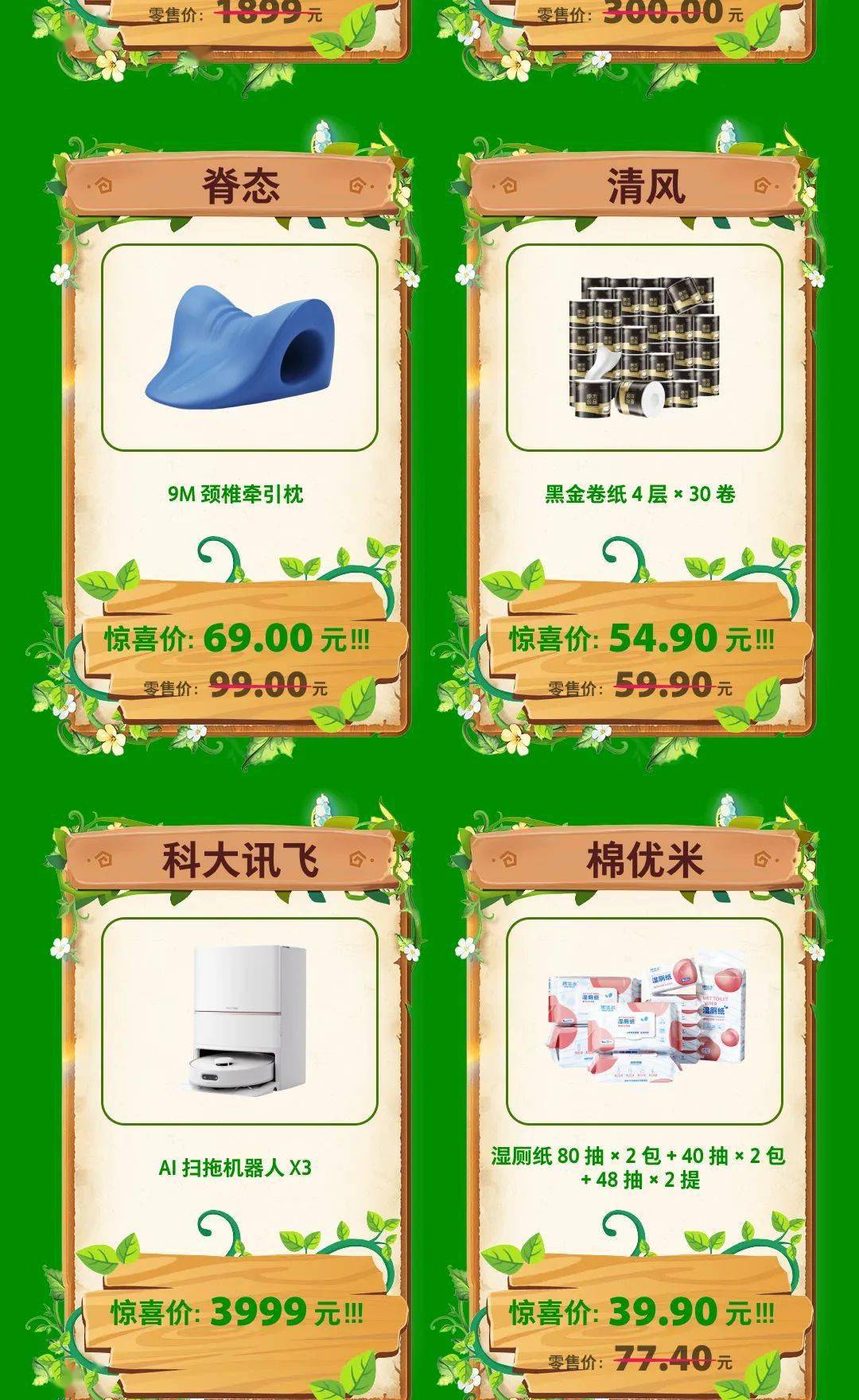 豫内矫客户端APP移动办公app下载官方下载-第2张图片-太平洋在线下载