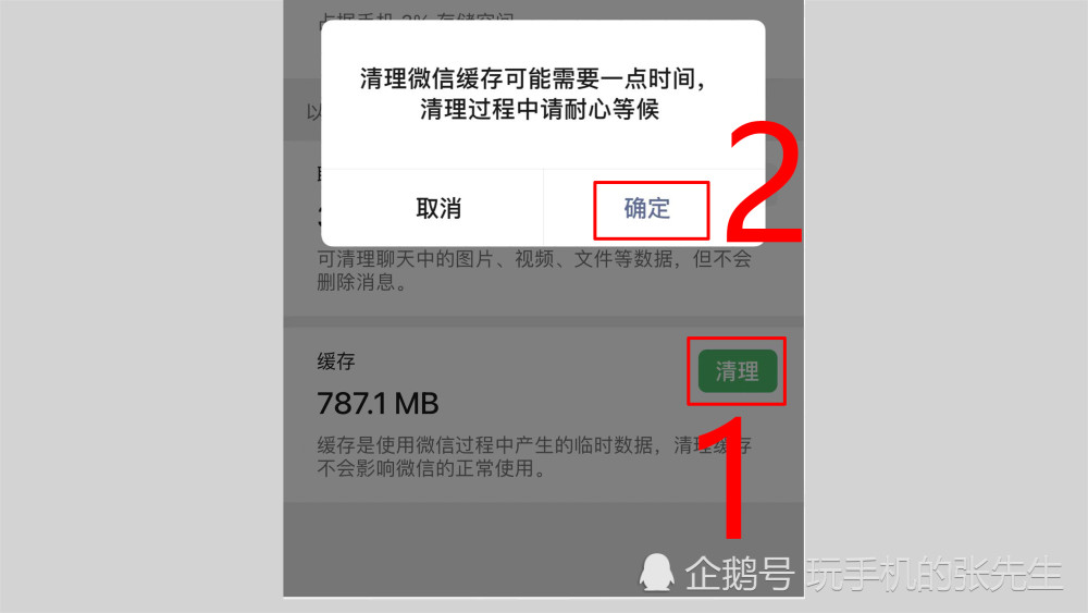 包含腾讯新闻苹果手机连不上app的词条-第2张图片-太平洋在线下载