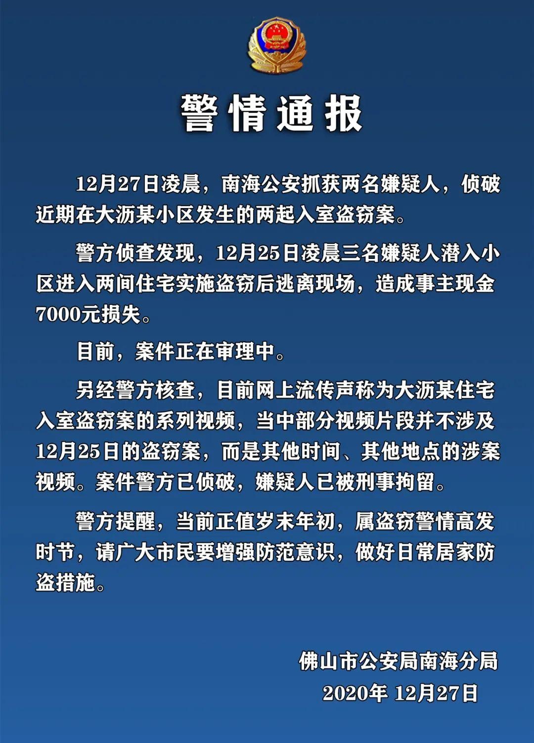 苹果手机新浪网新闻新浪邮箱网页版登录入口-第2张图片-太平洋在线下载