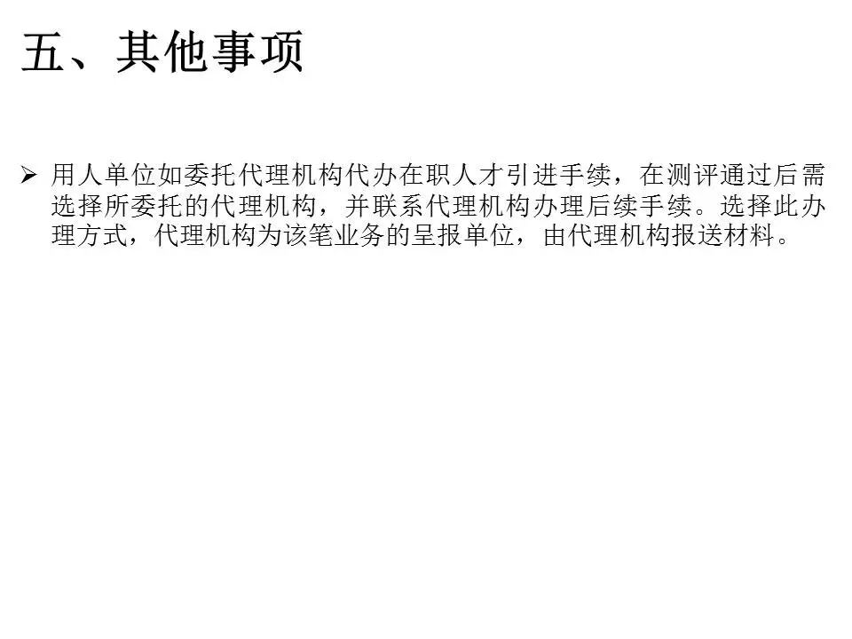 办新闻客户端需要哪些手续企业办理进出口权需要办理哪些手续-第1张图片-太平洋在线下载