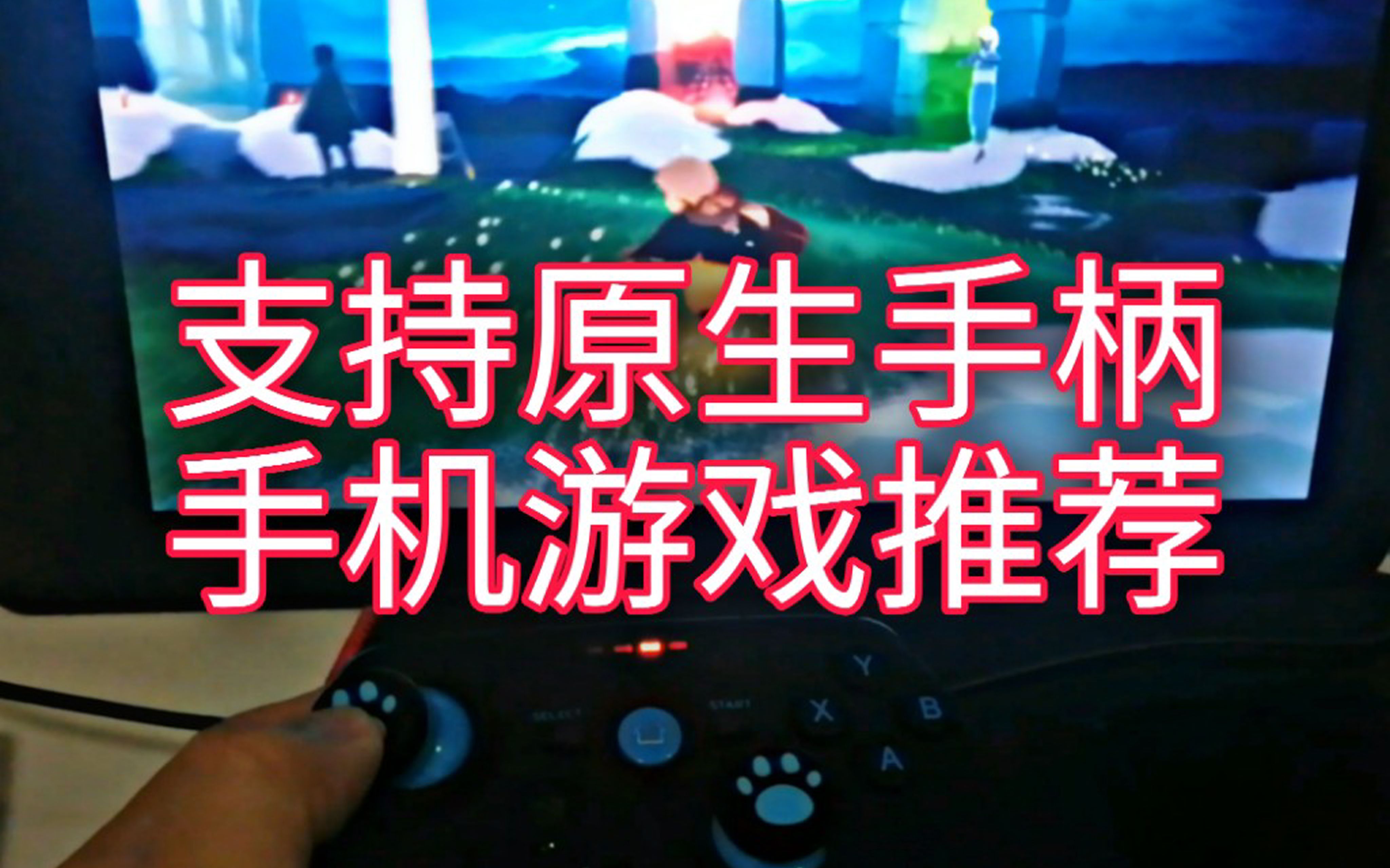 安卓6能玩老游戏吗官网安卓版本太高玩不了老游戏-第2张图片-太平洋在线下载