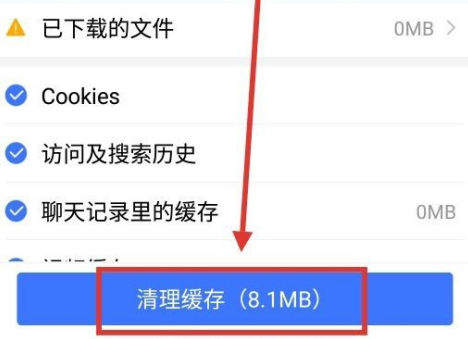 怎样将资讯删除掉手机软件如何把手机自带的软件删掉?-第2张图片-太平洋在线下载