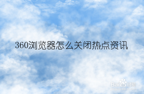 手机经常弹出热点资讯手机一开屏幕就有热点资讯-第2张图片-太平洋在线下载