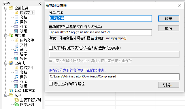 1DM苹果版下载苹果shsh下载网站-第1张图片-太平洋在线下载