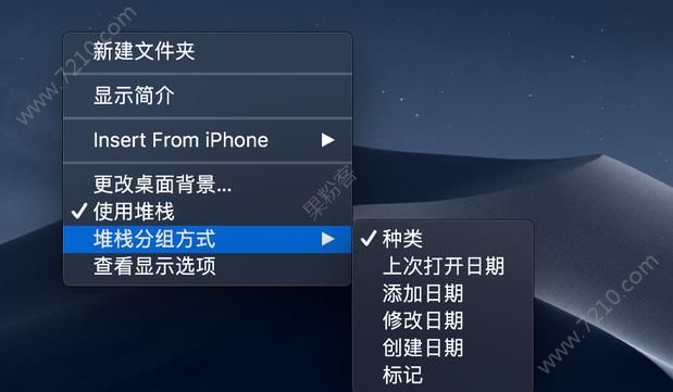 苹果系统10.14版本ipad4最高支持ios版本-第2张图片-太平洋在线下载