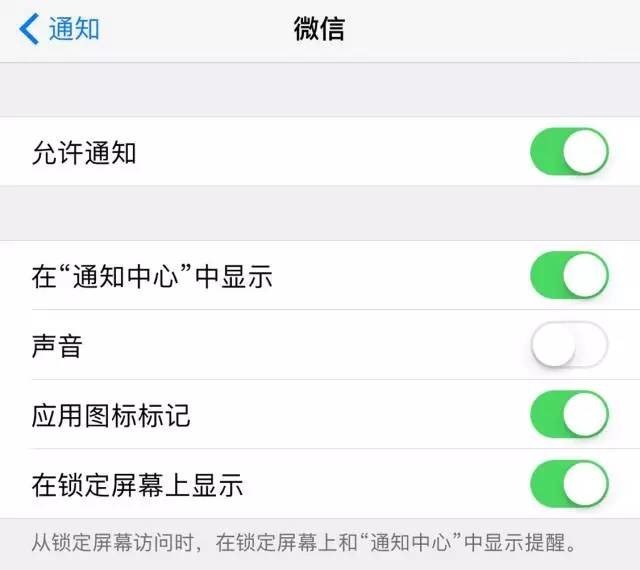 怎么取消苹果新闻推送消息苹果已停用连接itunes怎么解锁