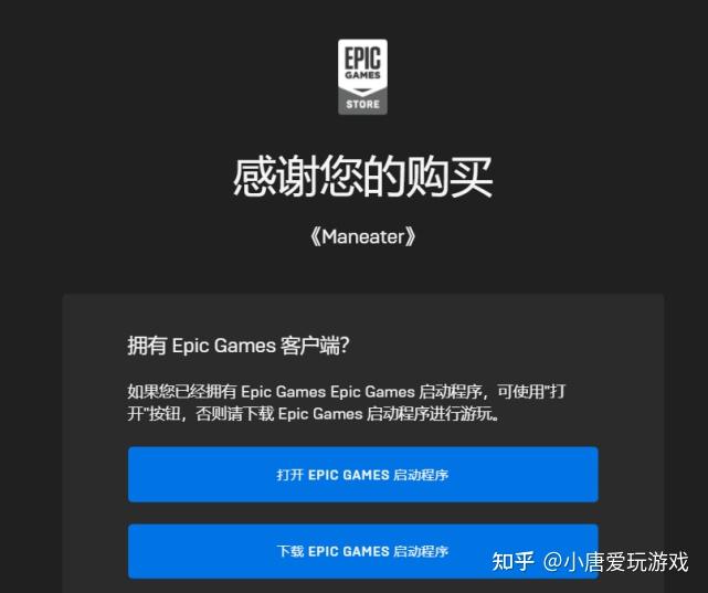 epic有国内官方客户端吗epic客户端现在国内上不了了吗