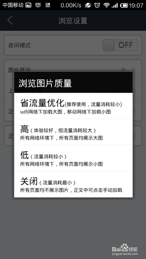 百度贴吧客户端消息百度贴吧客户端网页版