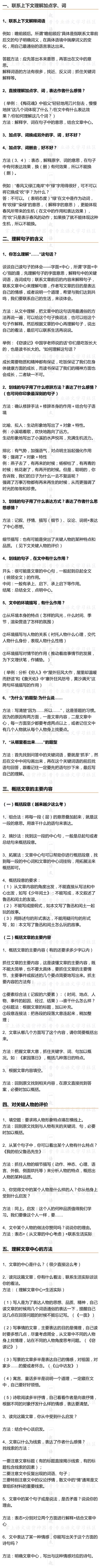 如何联系腾讯新闻客户端腾讯新闻投稿平台联系电话-第1张图片-太平洋在线下载