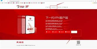 华侨大学vpn客户端的简单介绍