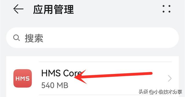 手机一直弹出资讯怎么解决华为手机频繁弹出每日资讯-第6张图片-太平洋在线下载 手机一直弹出资讯怎么解决华为手机频繁弹出每日资讯-第6张图片-太平洋在线下载