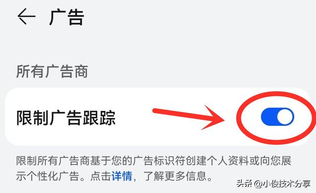 手机一直弹出资讯怎么解决华为手机频繁弹出每日资讯-第9张图片-太平洋在线下载 手机一直弹出资讯怎么解决华为手机频繁弹出每日资讯-第9张图片-太平洋在线下载