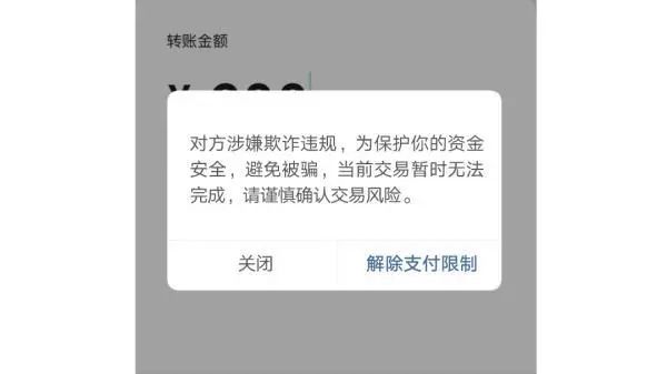 手机看新闻微信跳出永久翻国外梯子windows-第2张图片-太平洋在线下载